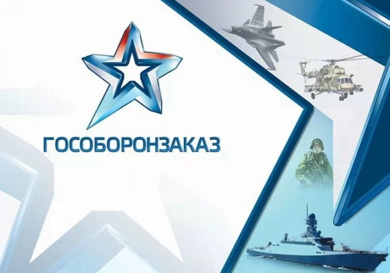 Правительство скорректировало правила казначейского контроля для оборонных закупок Правительство скорректировало правила казначейского контроля для оборонных закупок
