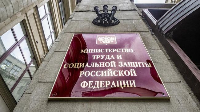Минтруд наделен полномочием по установлению порядка определения НМЦК при закупках средств реабилитации Минтруд наделен полномочием по установлению порядка определения НМЦК при закупках средств реабилитации